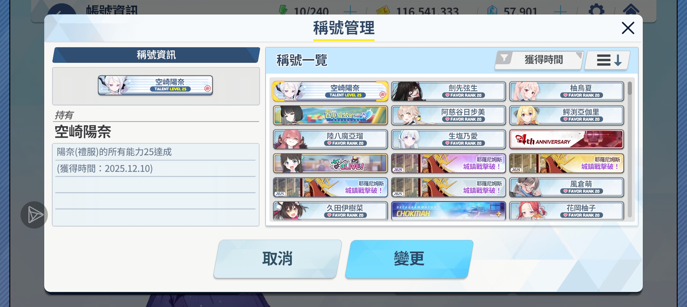 塔，全是塔！打不完赛特…霍库玛…提法利特…………_图1