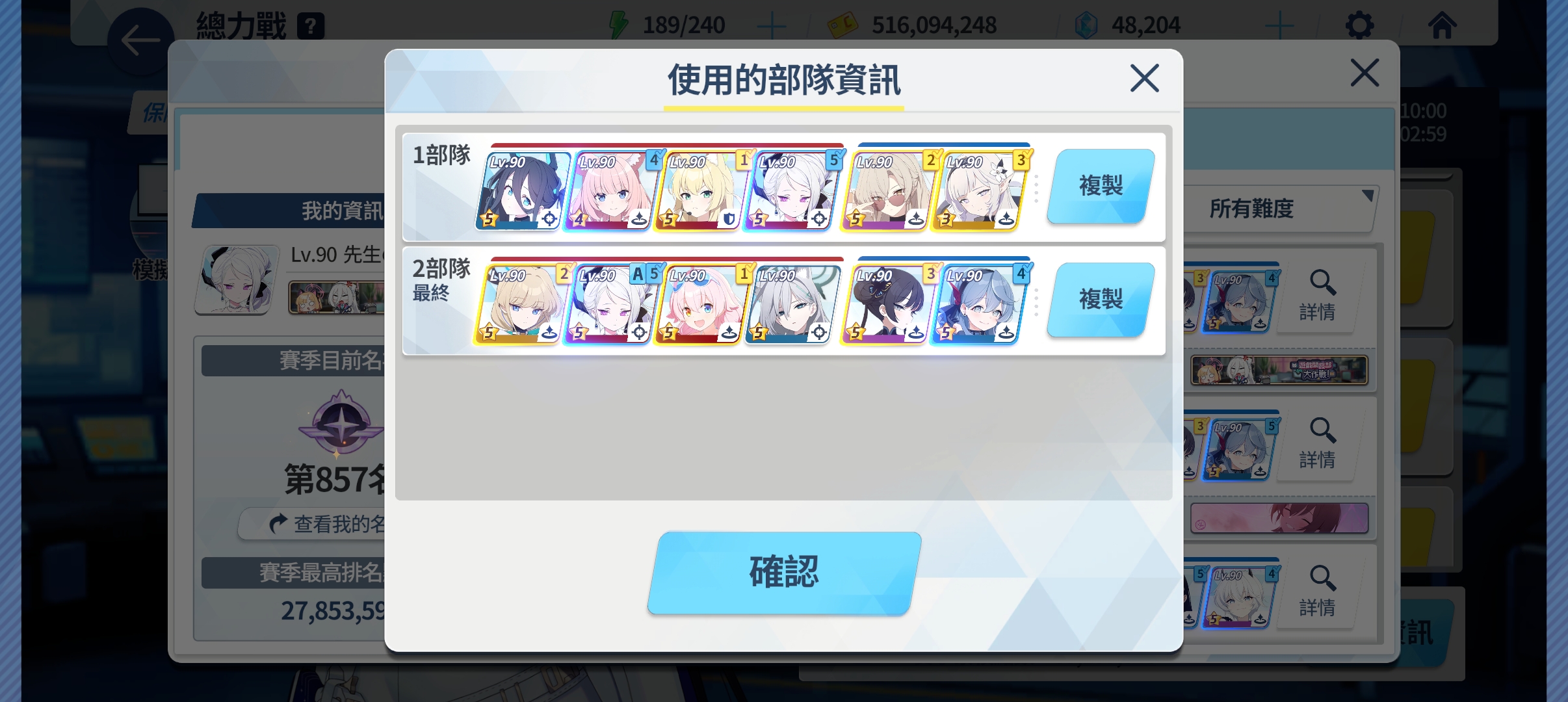 超绝二刀烂分ins螃蟹总力战文字轴轴(无绘里香，无水白)_图2