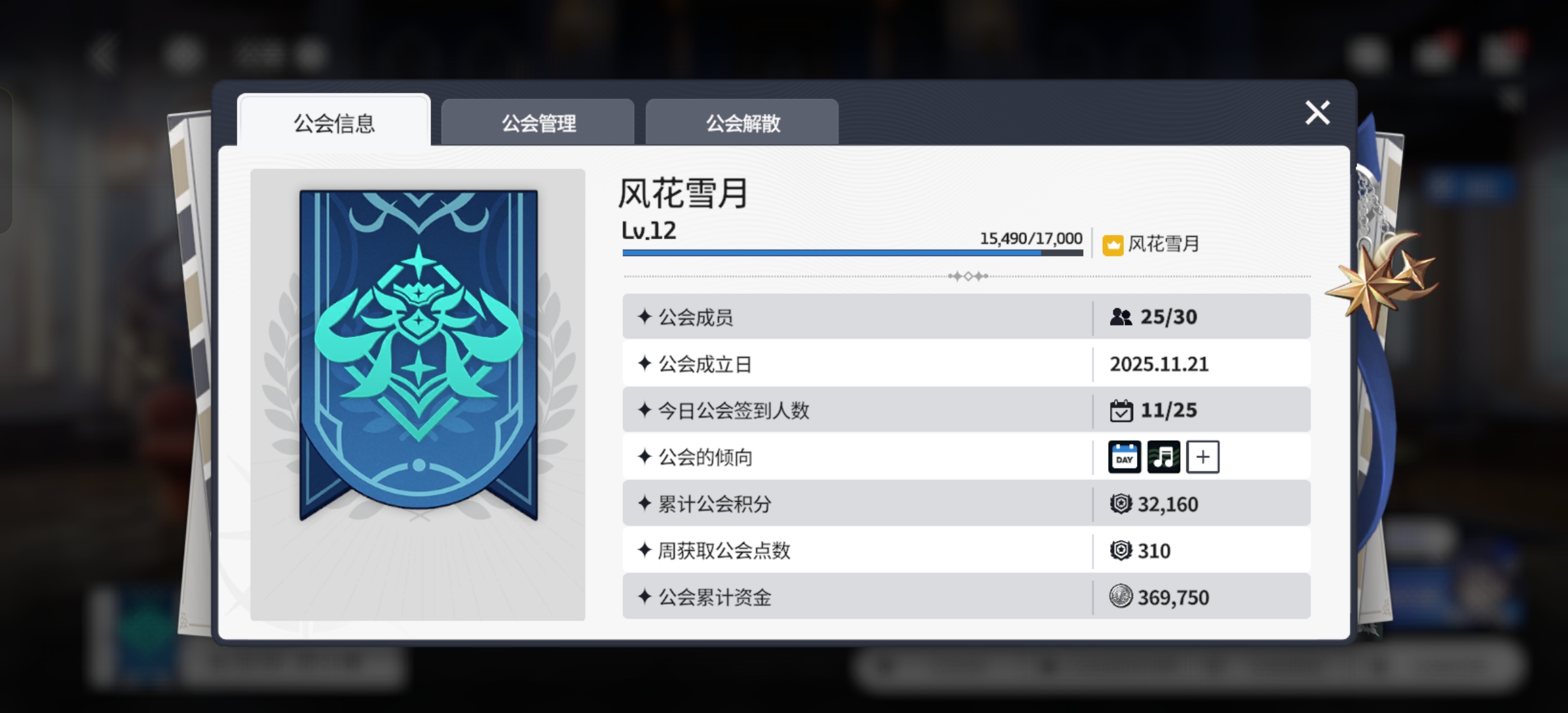 公会招人，还有活跃玩家吗？_图1