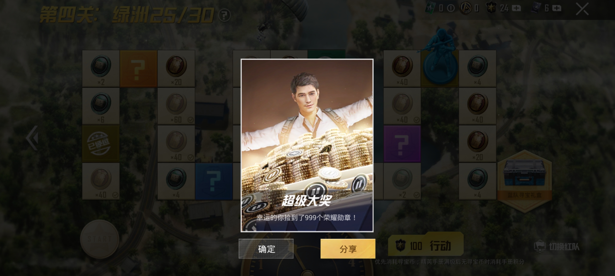 这泼天的富贵✧٩(ˊωˋ*)و✧_图2