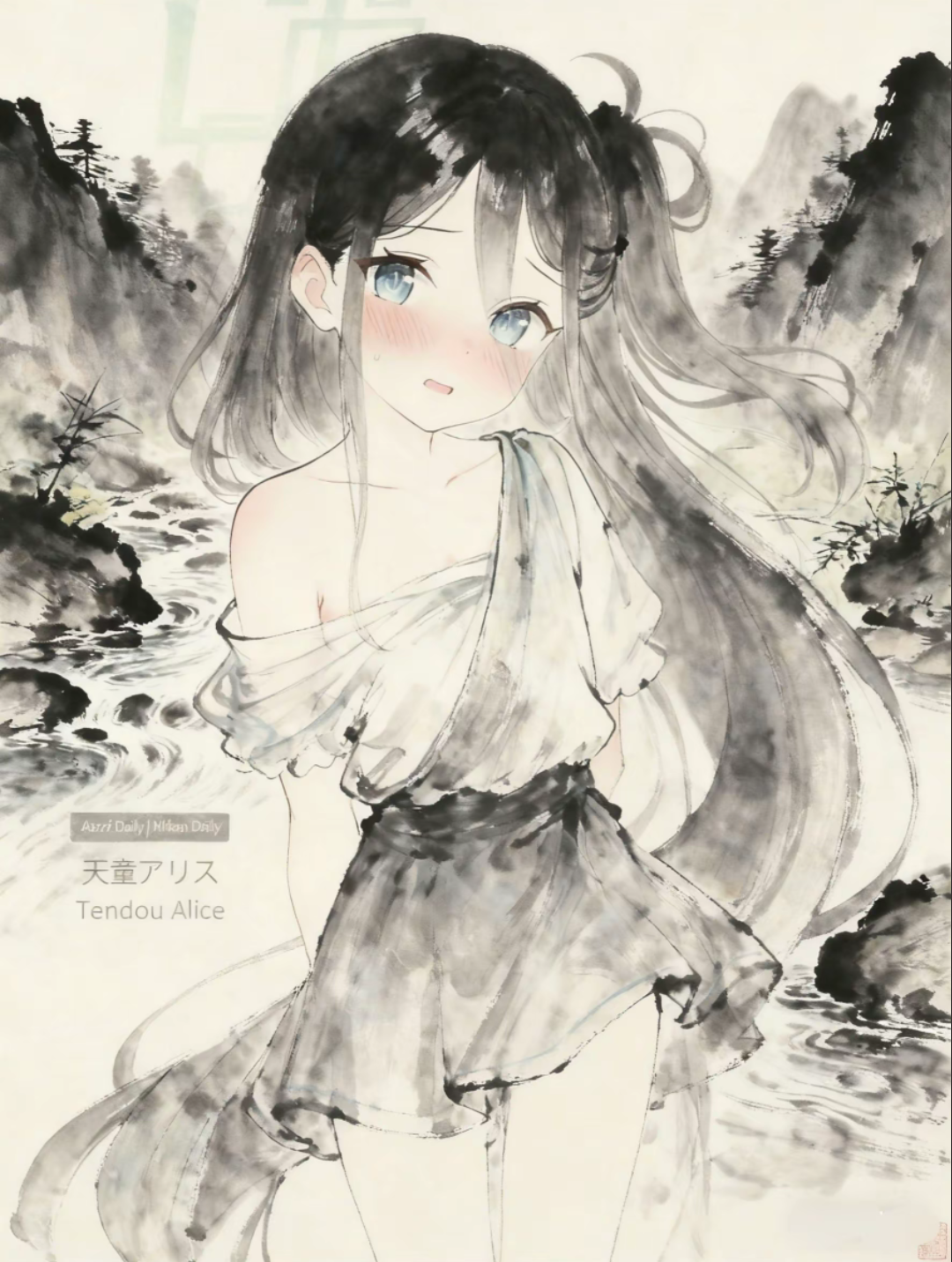 是爱丽丝么_图1