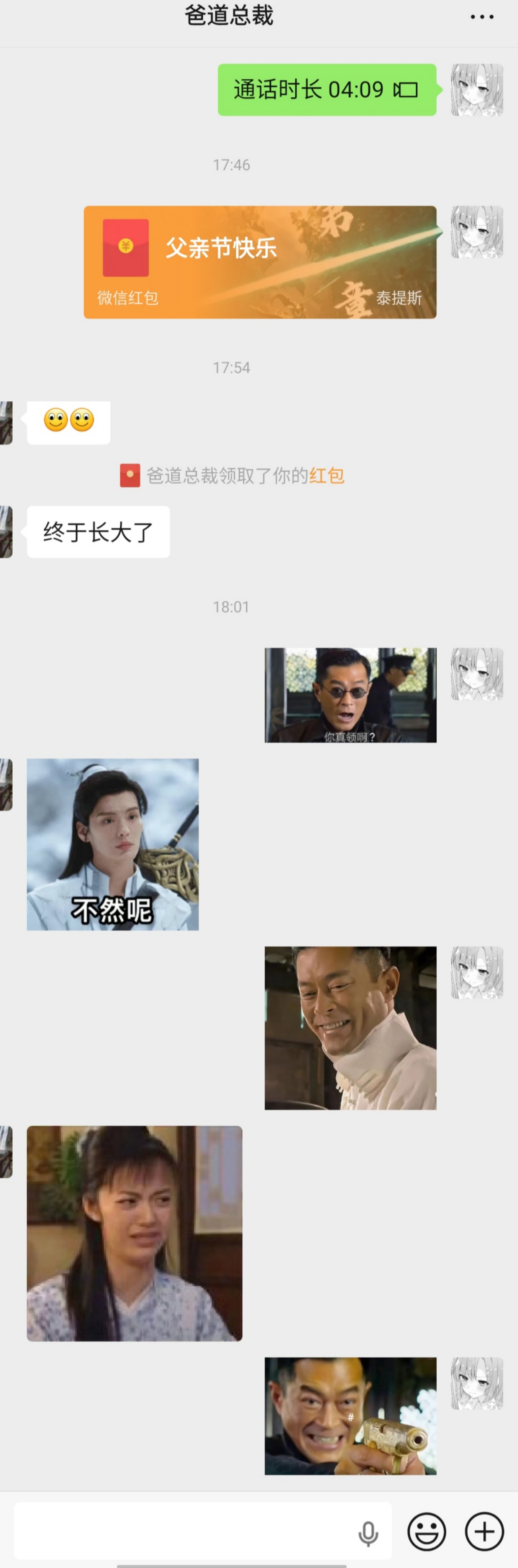 不是吧，真领取啊_图1