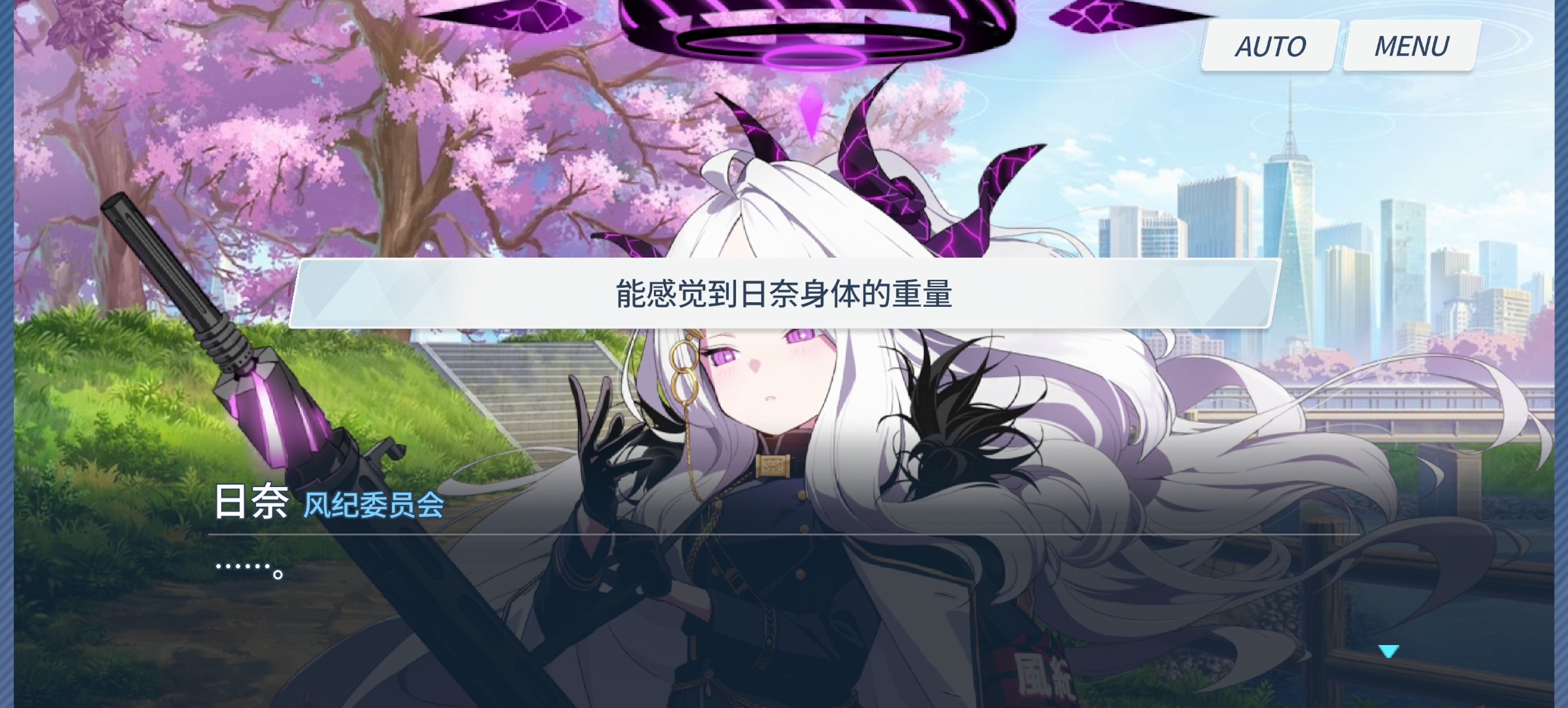 小小的日奈带给我大大的震撼_图3