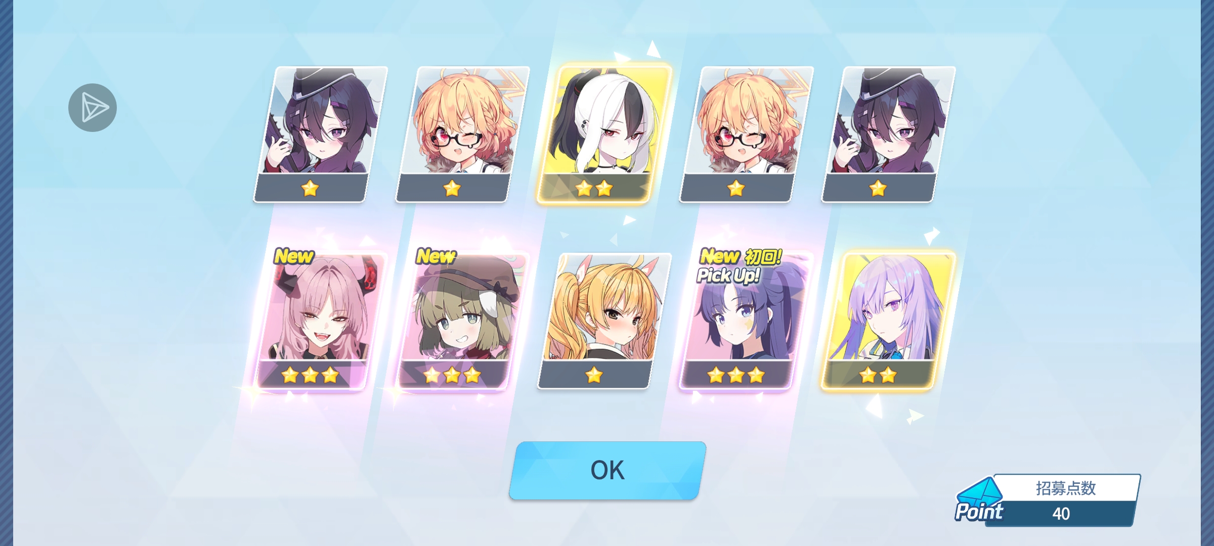 果然新手爆率高_图1