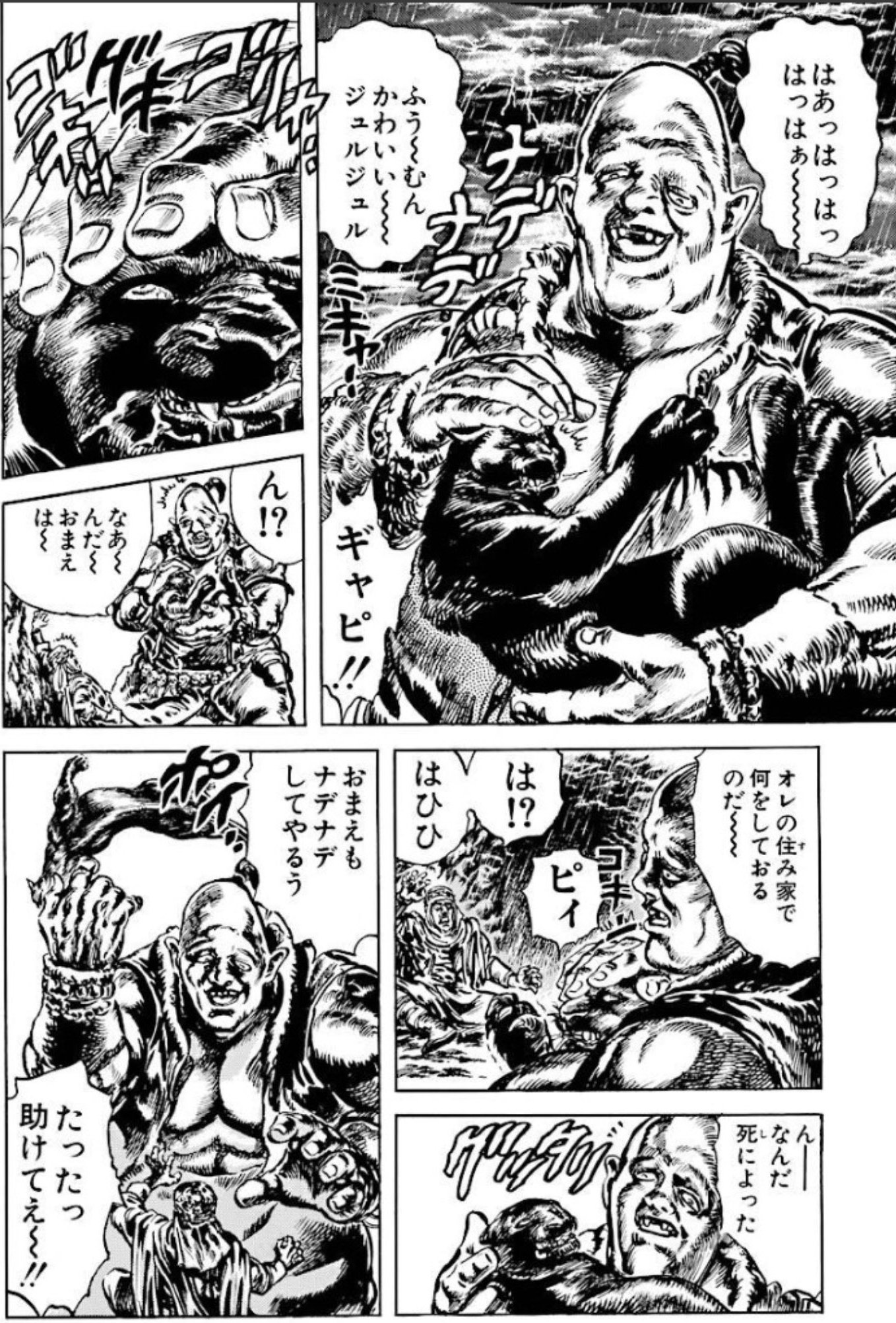 【慎看】推上的逆天同人图_图3