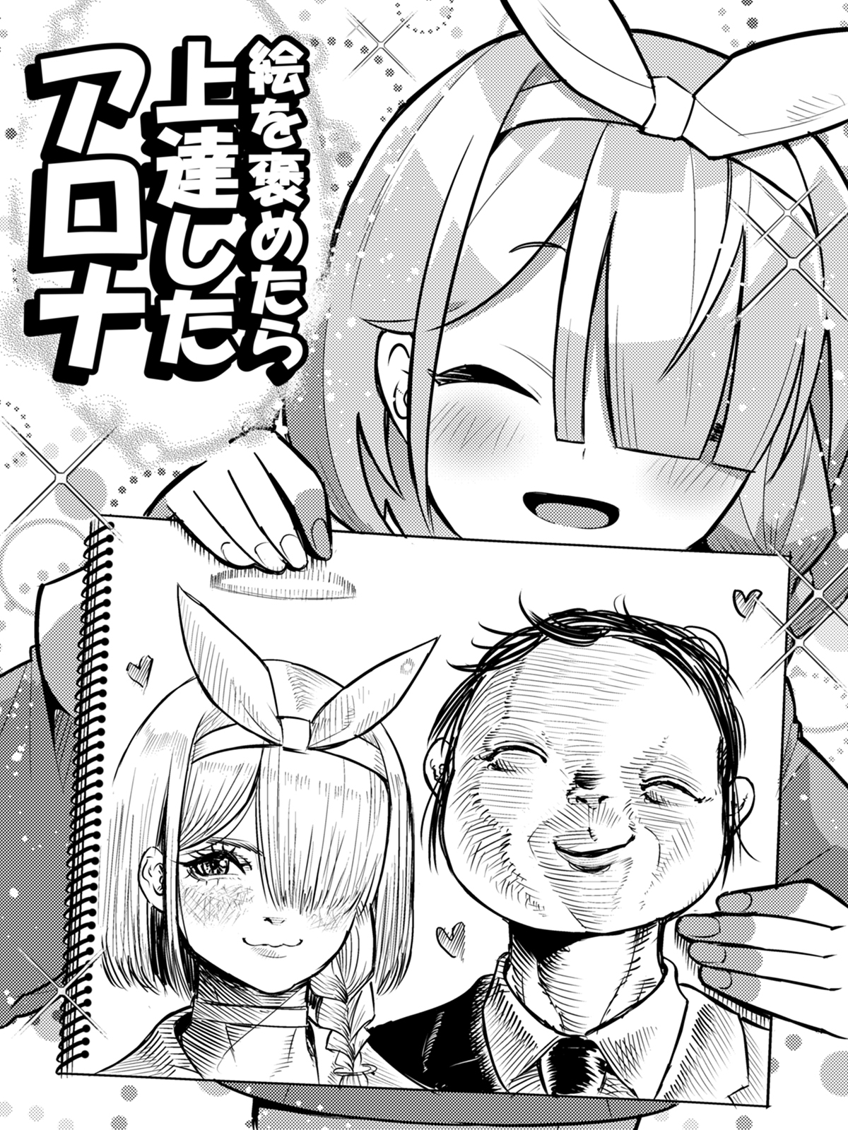 【慎看】推上的逆天同人图_图3