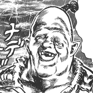 【慎看】推上的逆天同人图_图3