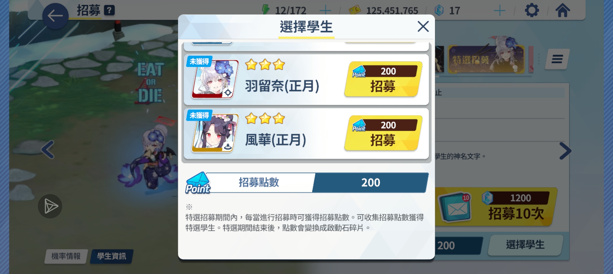 这可能是我这辈子最玄学的一次抽卡了_图3