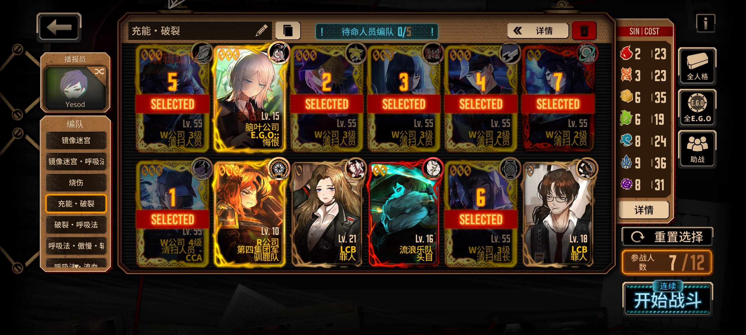 冲破十五层满制约纯p教学_图3