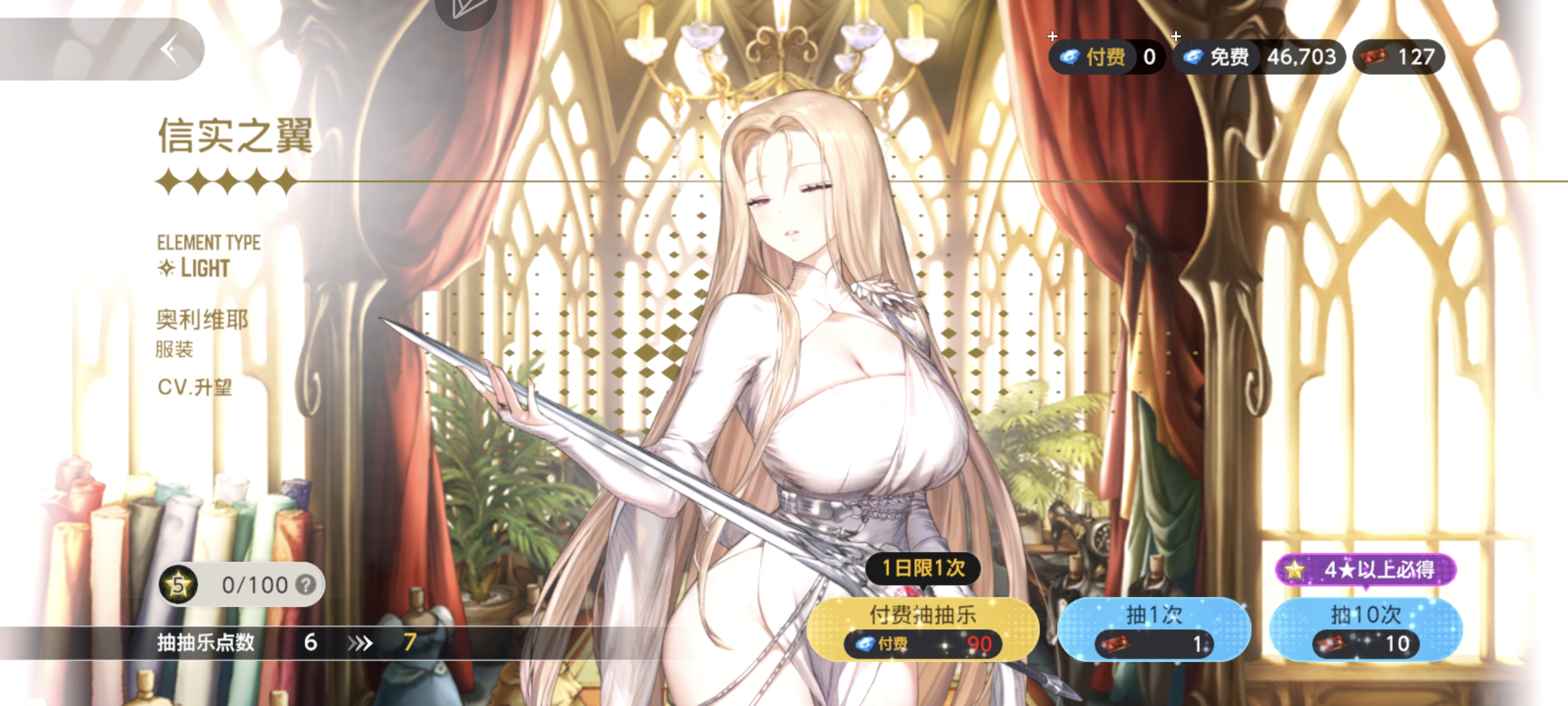 抽一个等招募一个_图1