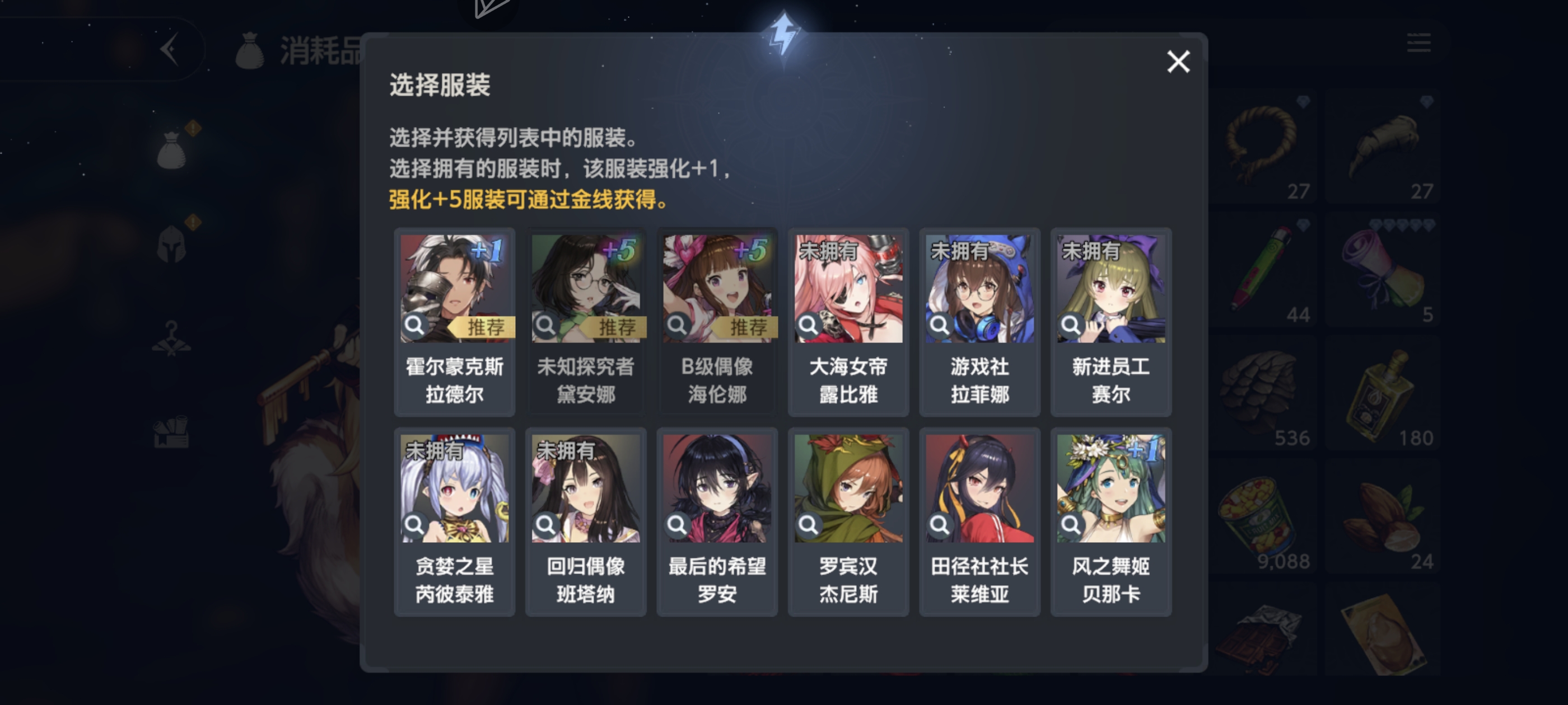 新手自选票_图1