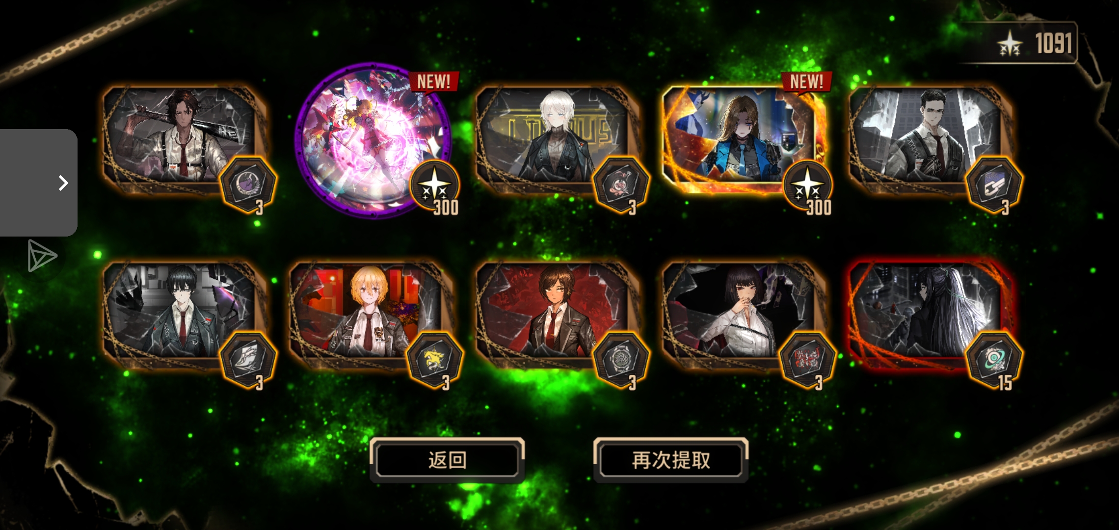 感谢十连券_图1