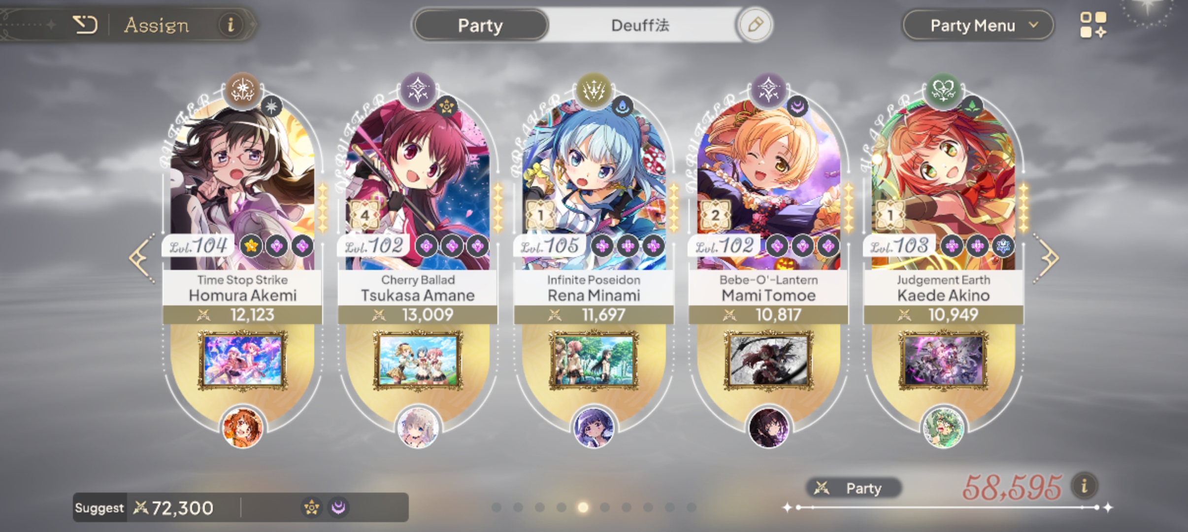 还是debuff打穿透最好用_图2