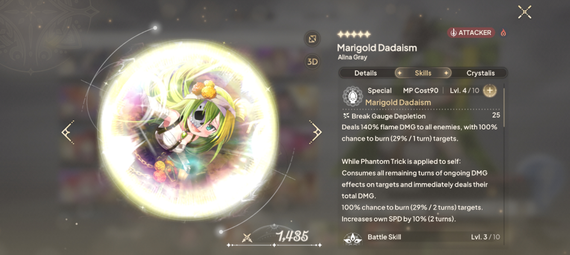 我想明白万圣阿丽娜的用法了_图1