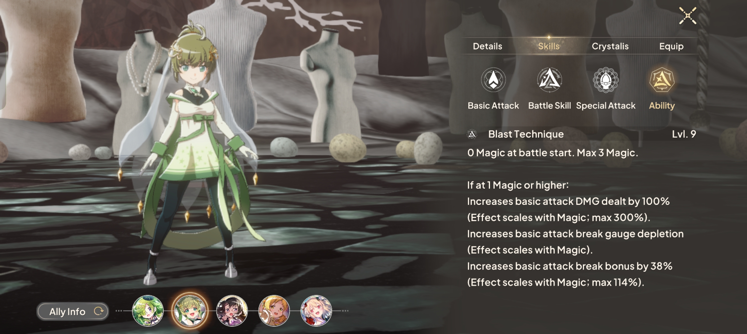 梅露的使用方法_图2