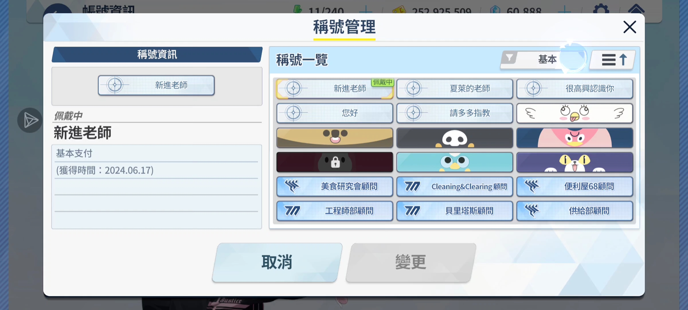 一年啊整一年，从气垫船到气垫船，见证萌新首次一档_图3