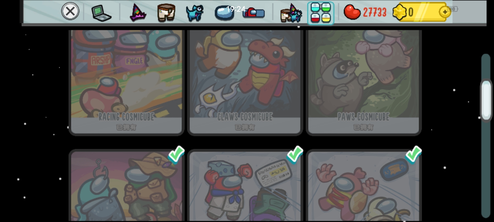 已经无敌！ _图1