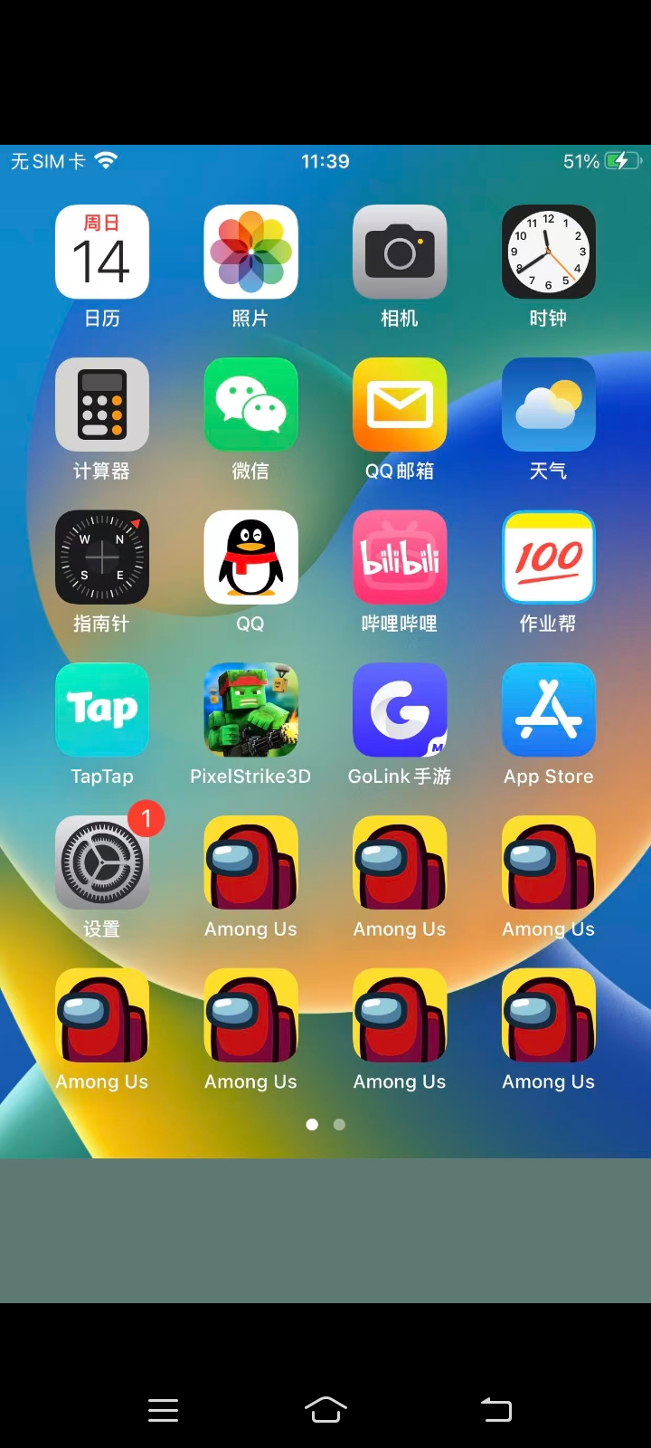 苹果手机太厉害了_图2