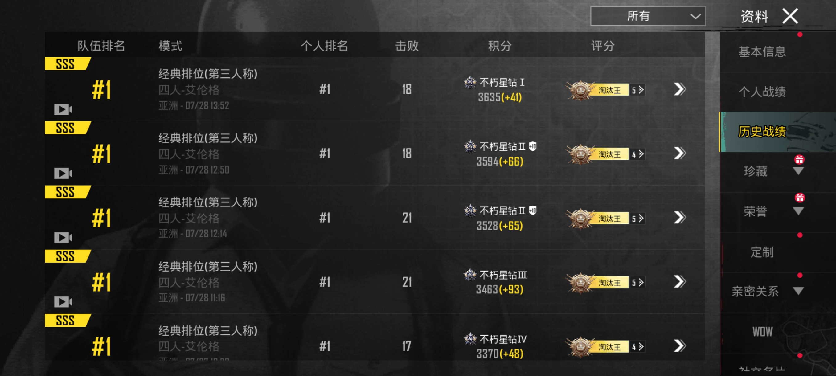 全球服PUBG魔法师上分的加我_图3