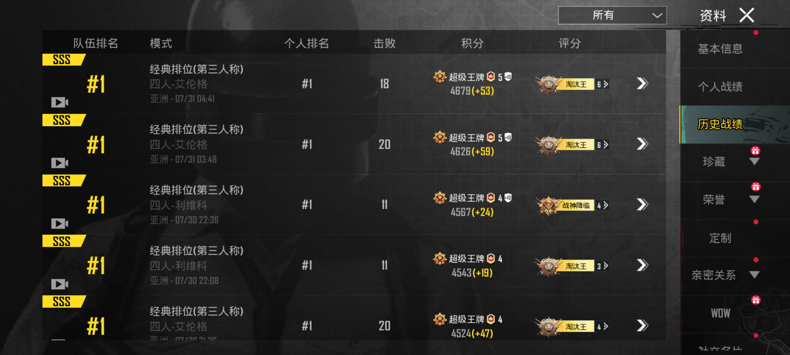 全球服PUBG魔法师上分的加我_图3