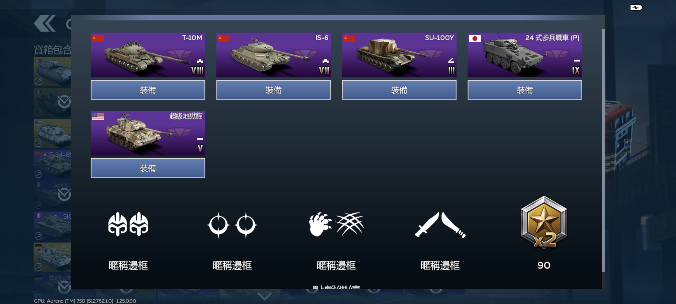 芜湖，我中啦_图3