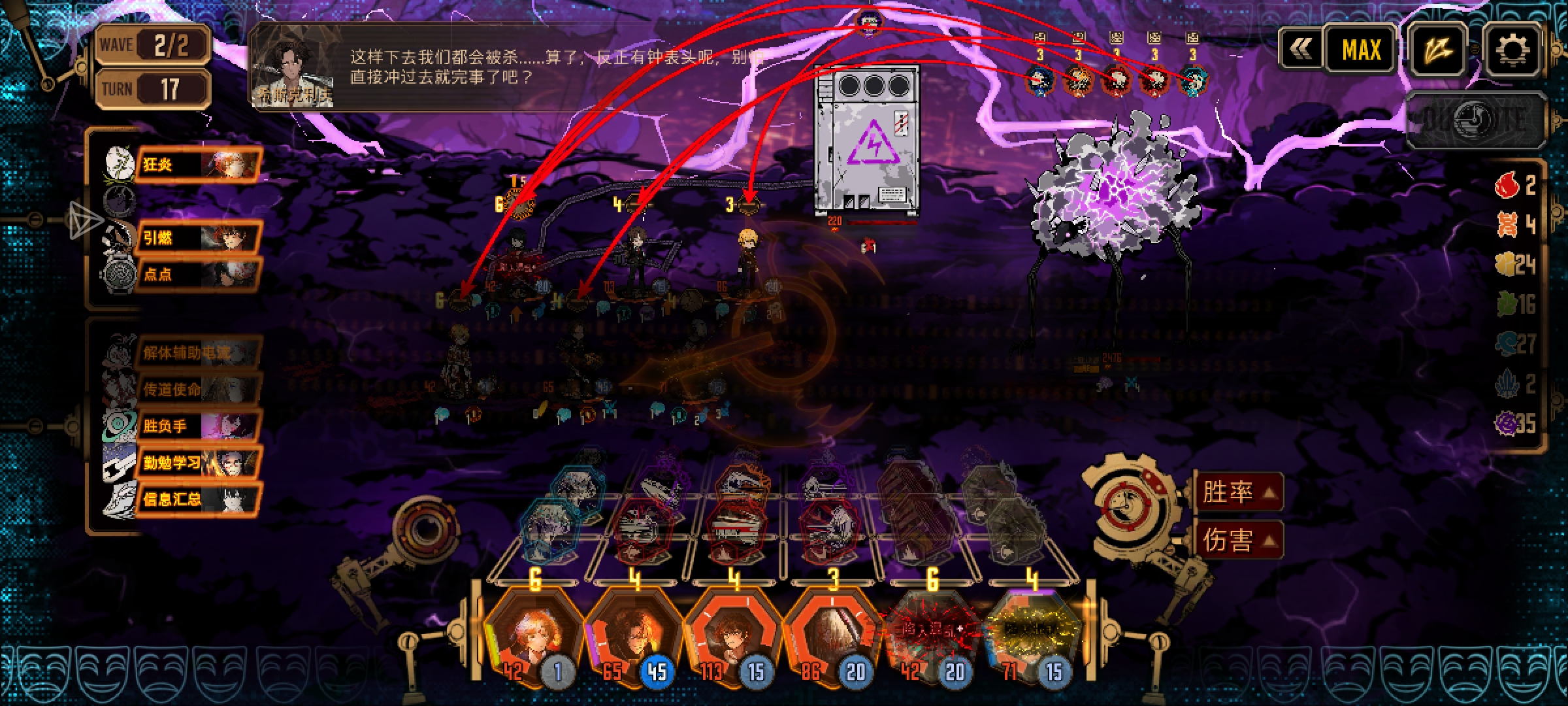 可恶月计啊啊啊_图1