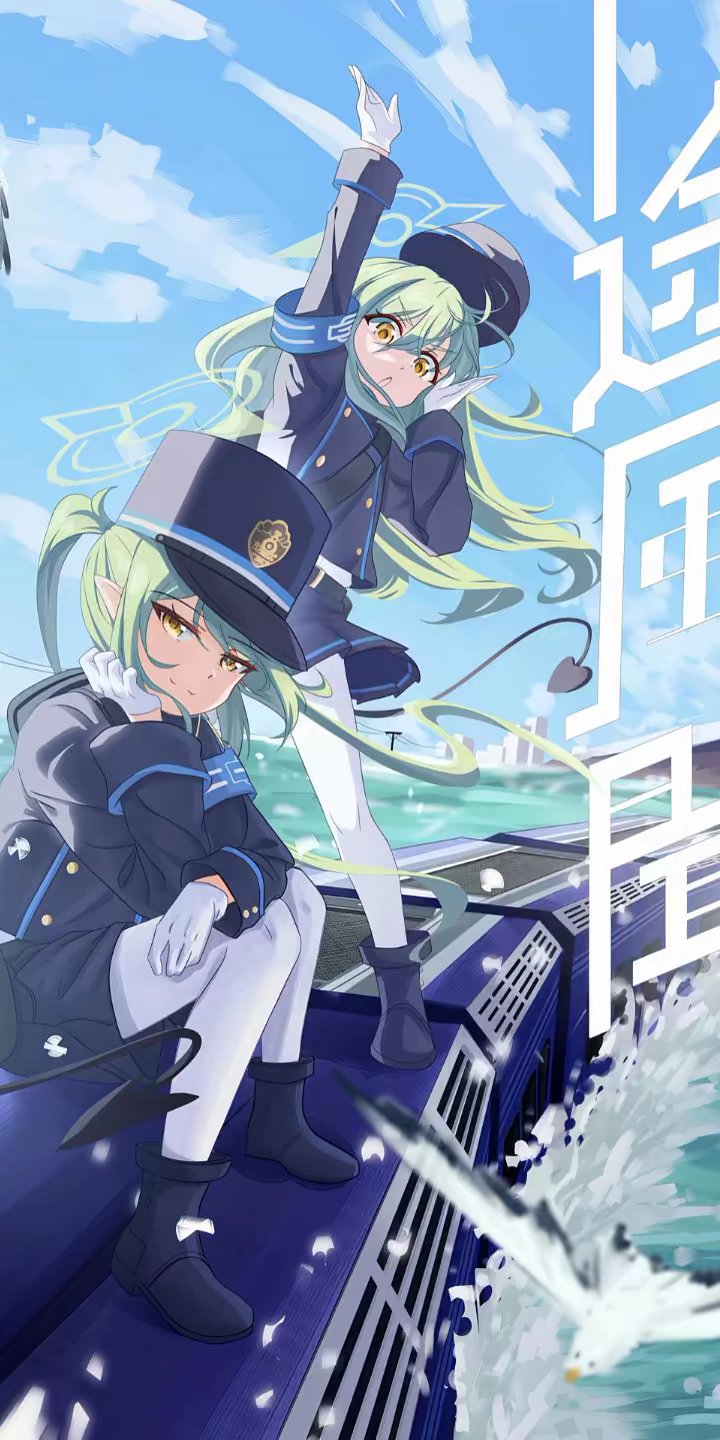 铁 道 双 子_图3