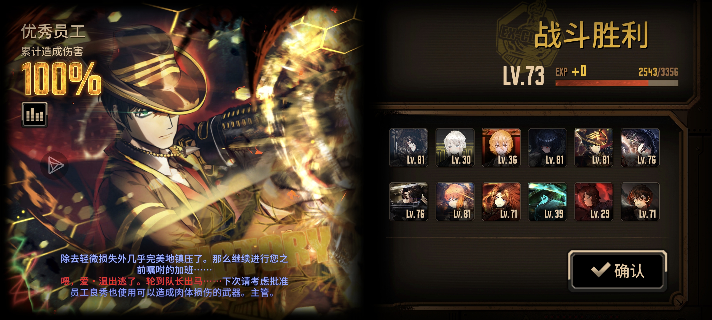 蜂巢单通15全制约_图3