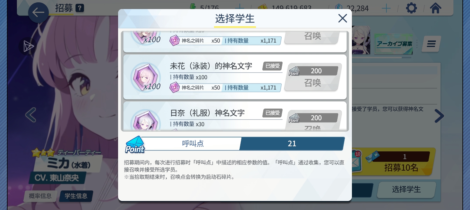 简直是太刺激了_图2
