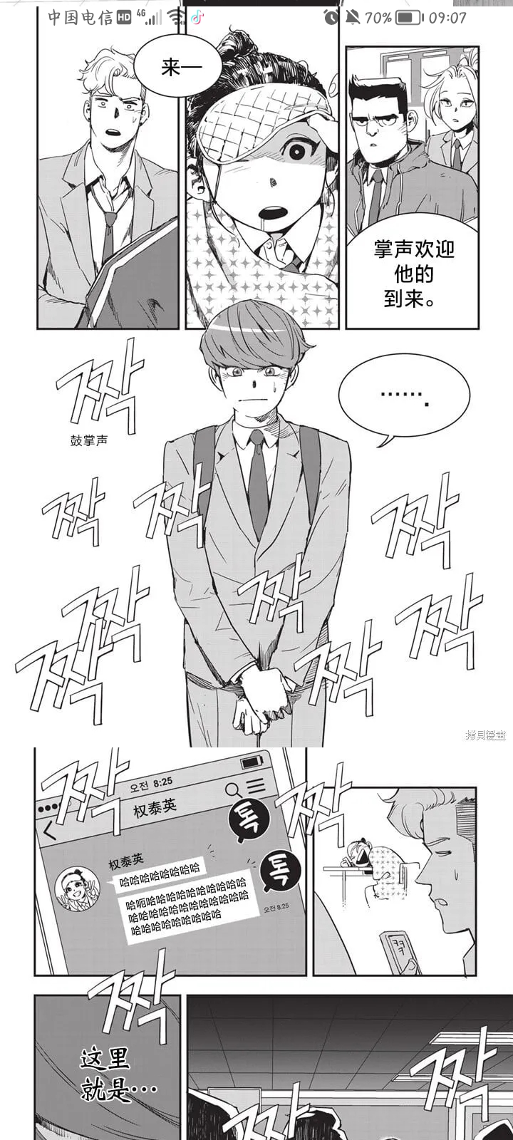 分享好看的_图3