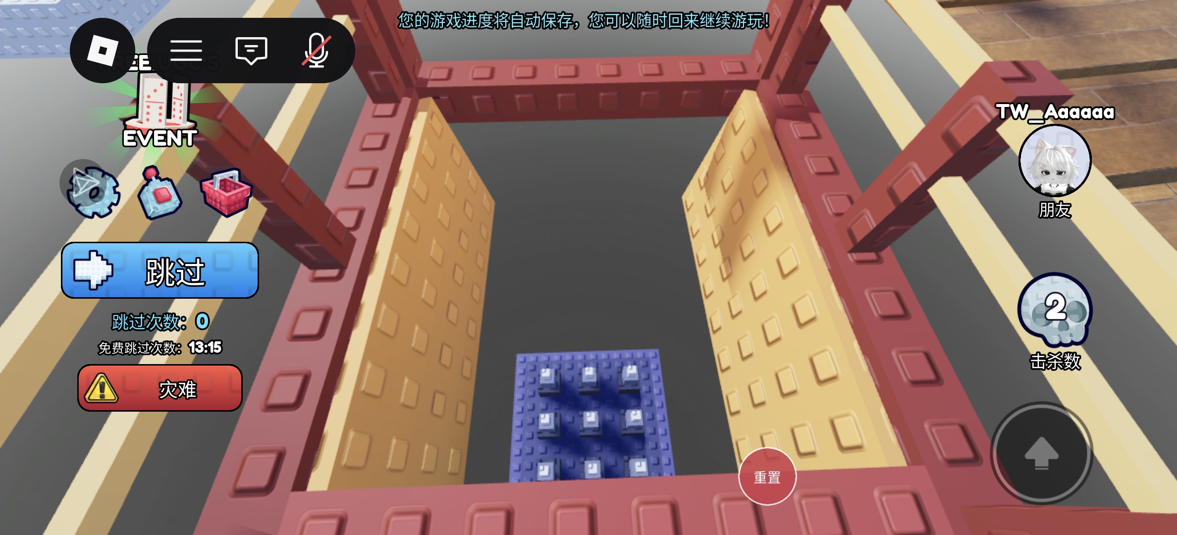 如果朋友不陪我玩roblox我就……_图2