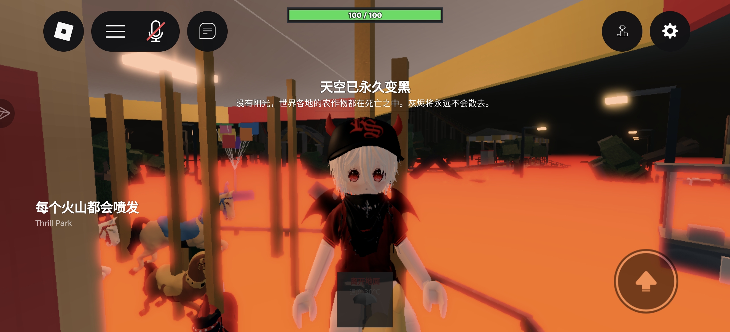 什么叫做大心脏_图2