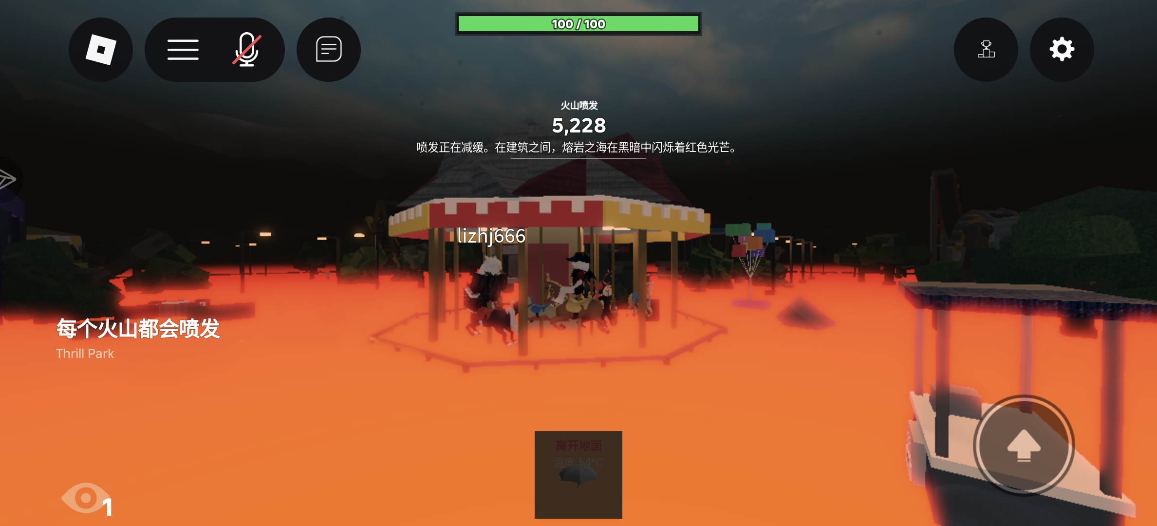 什么叫做大心脏_图2