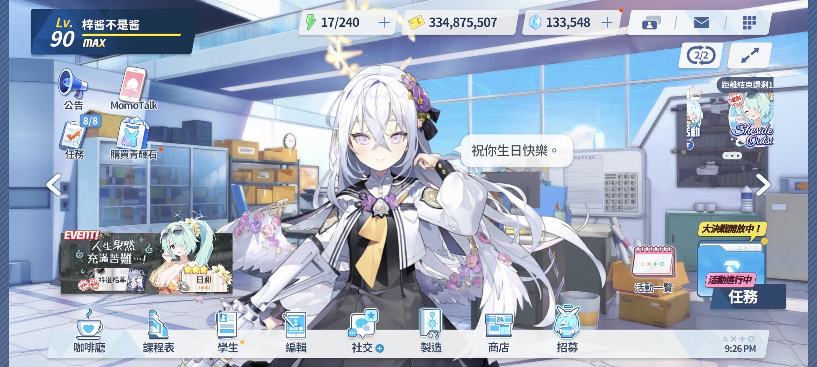 兄弟们，我想听_图1