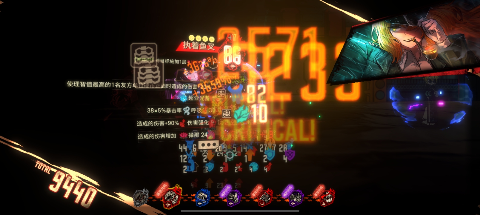 ？！强强？！_图3