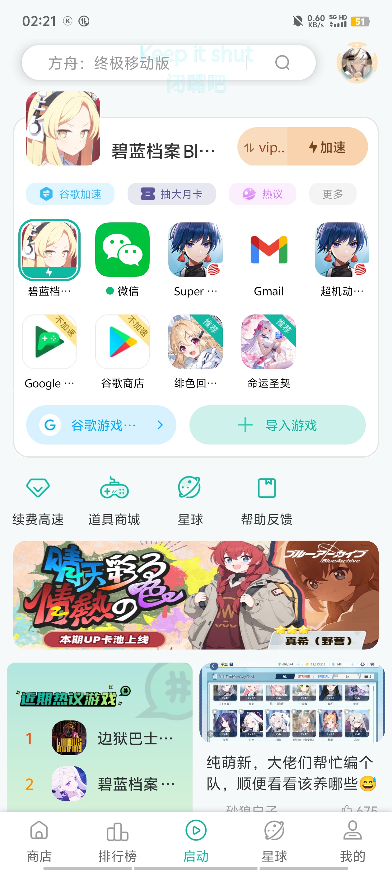 可恶又睡不着了。真希?_图3