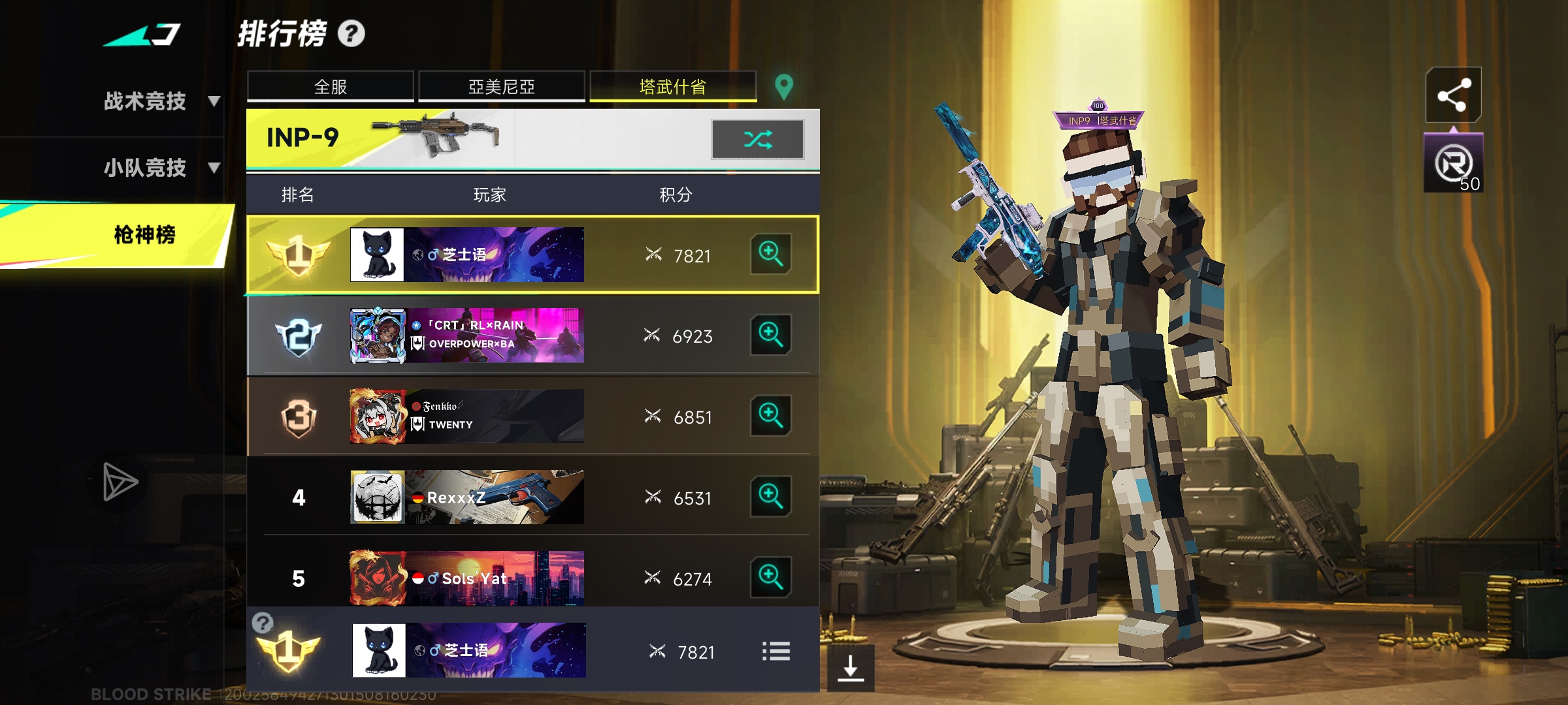 终于拿下了_图2