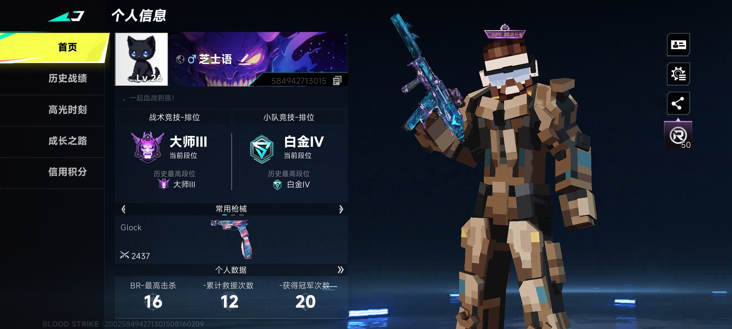 终于拿下了_图2