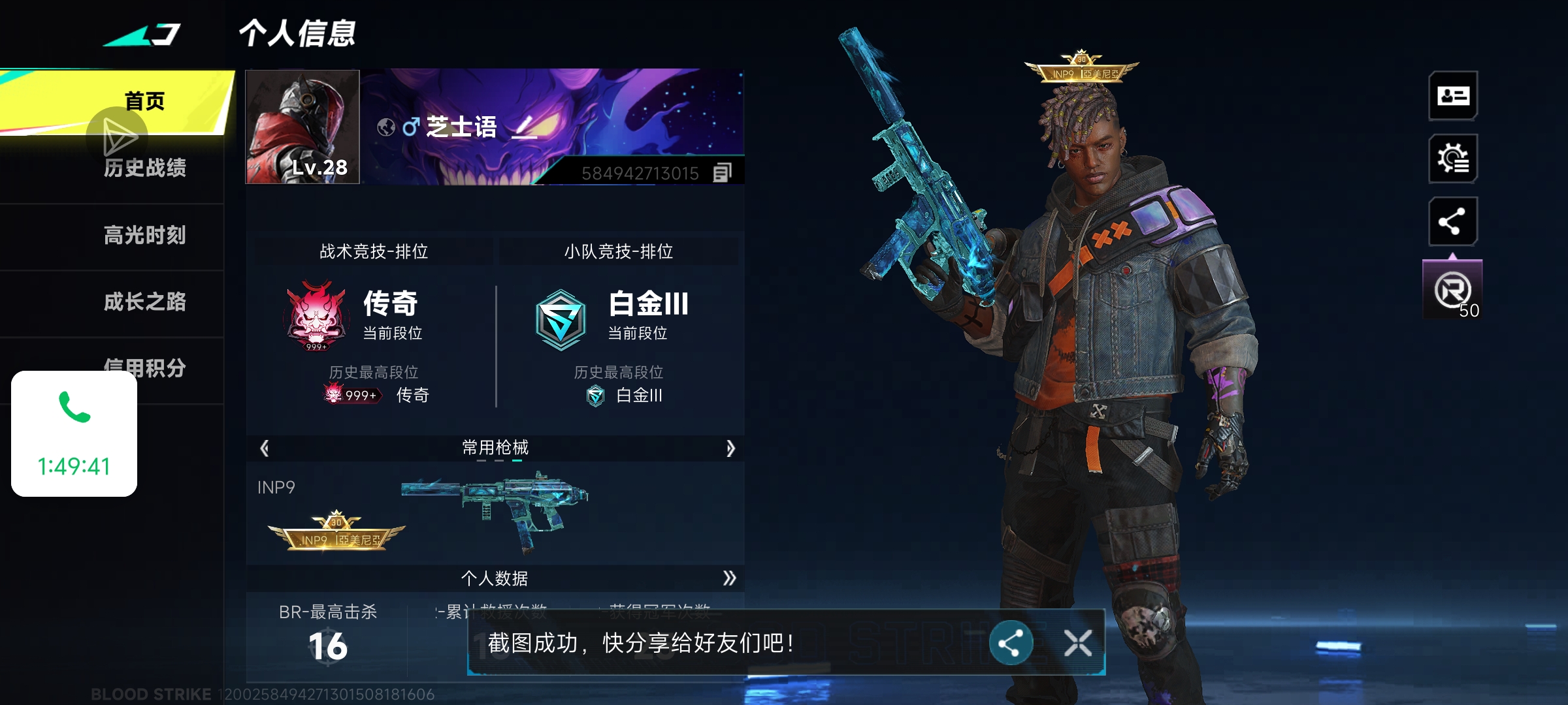 终于拿下了_图1