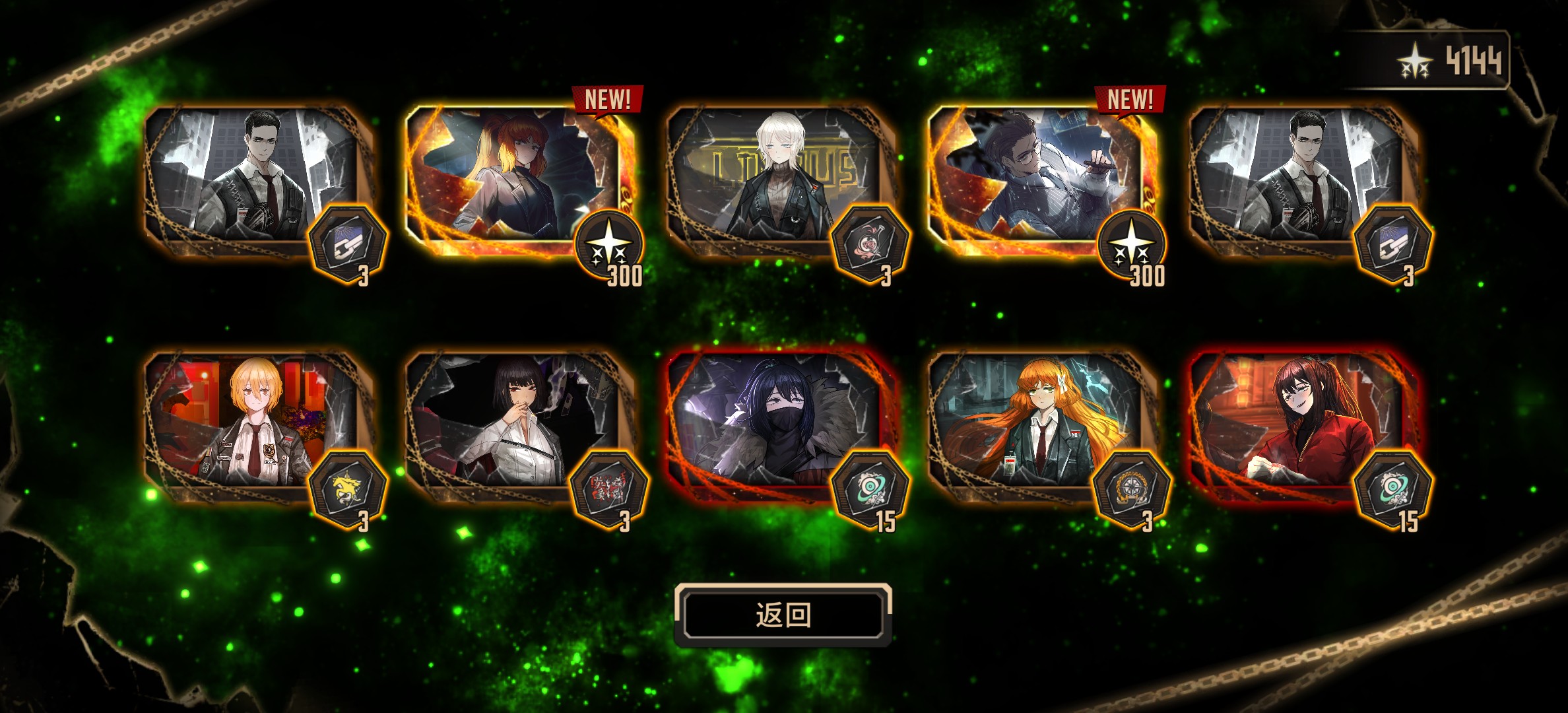 你知道吗我20抽出了语音+花札玛+艾兰虫_图3