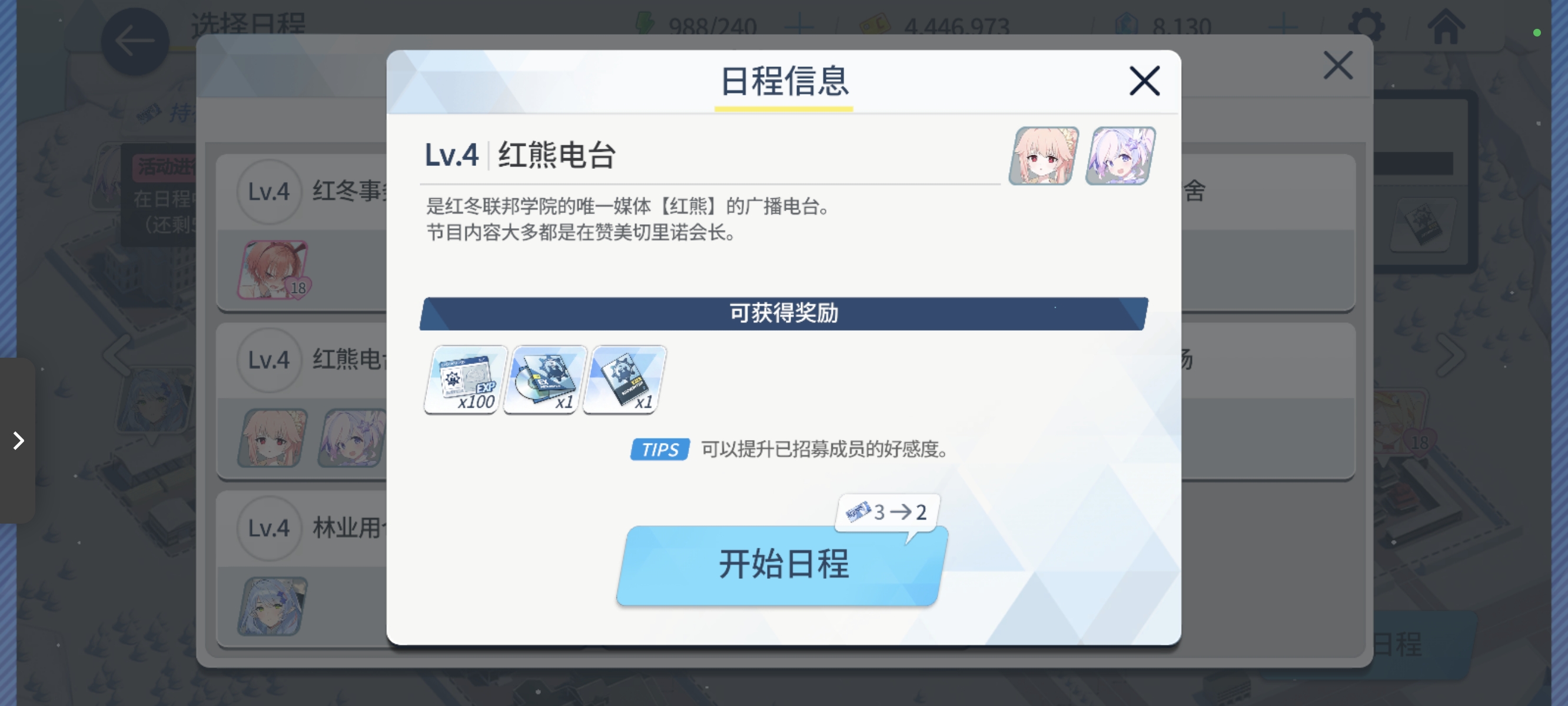 夏老师与芋泥味的小孩😋_图1