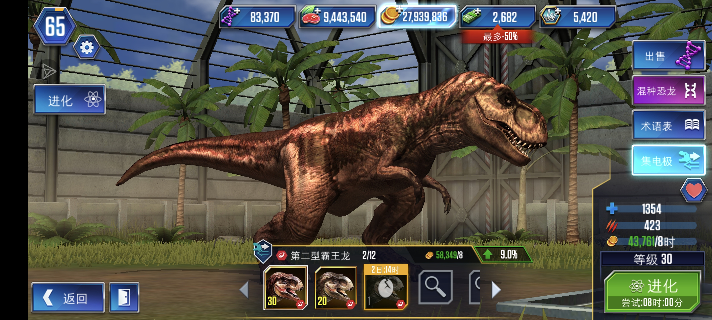 坏了，被这奸商找到痛点了_图3