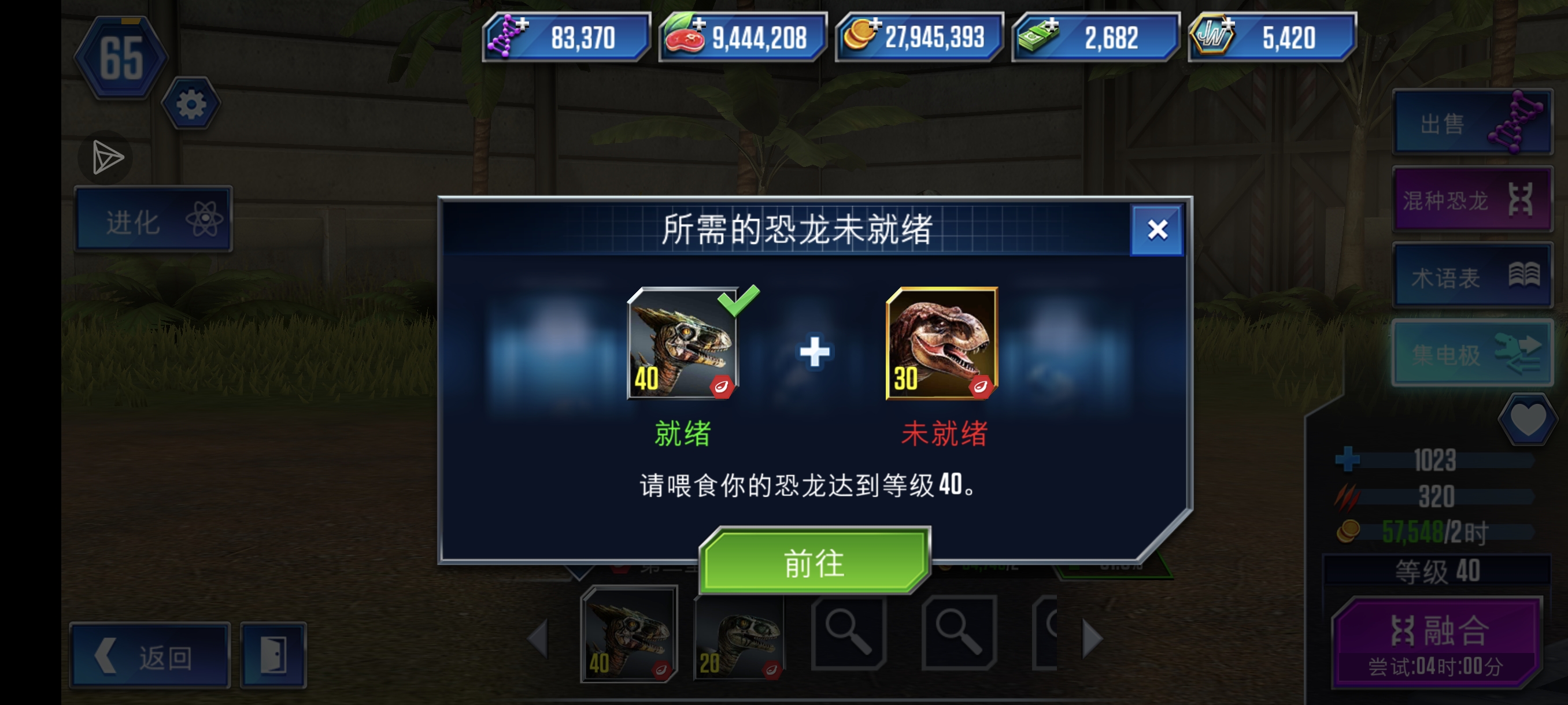 坏了，被这奸商找到痛点了_图3