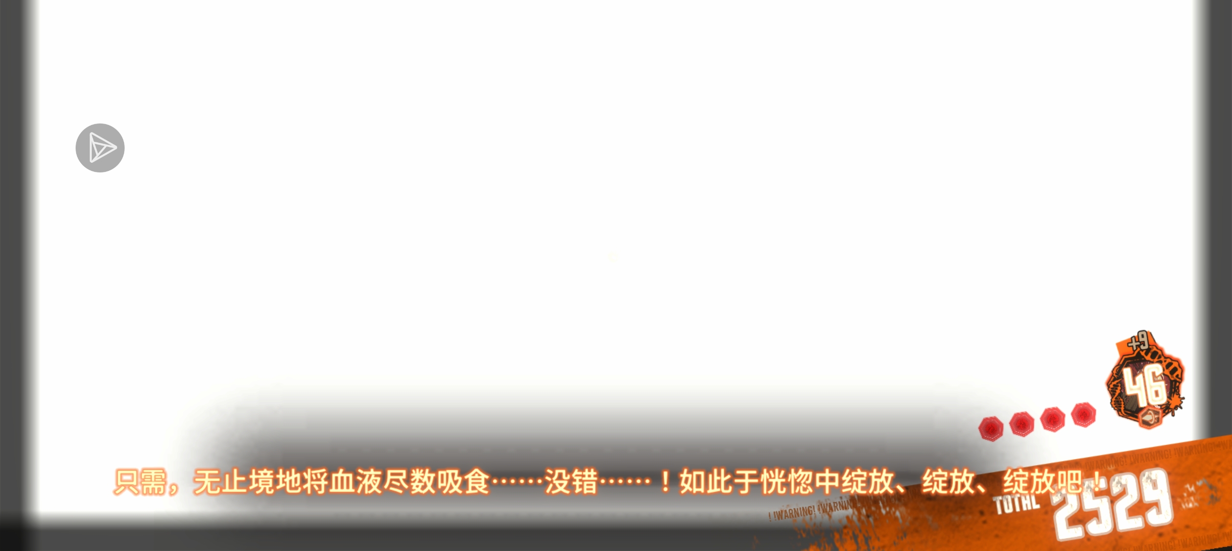 镜牢十层用血魔确实爽_图3