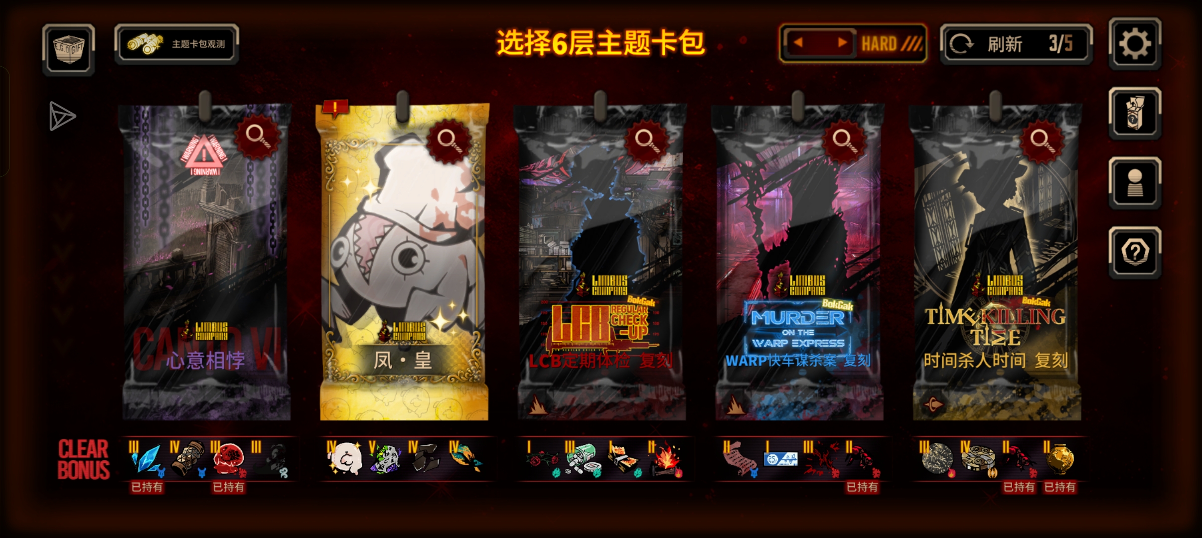 终于见到鸡包了_图3