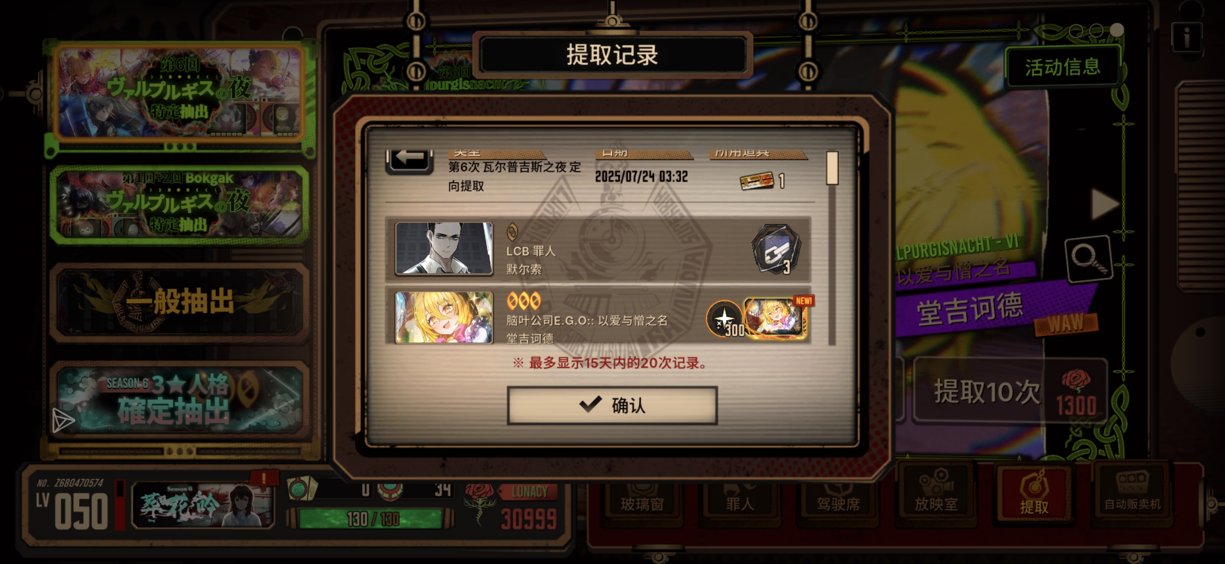 勉为其难 ՞˶･֊･˶՞ _图3