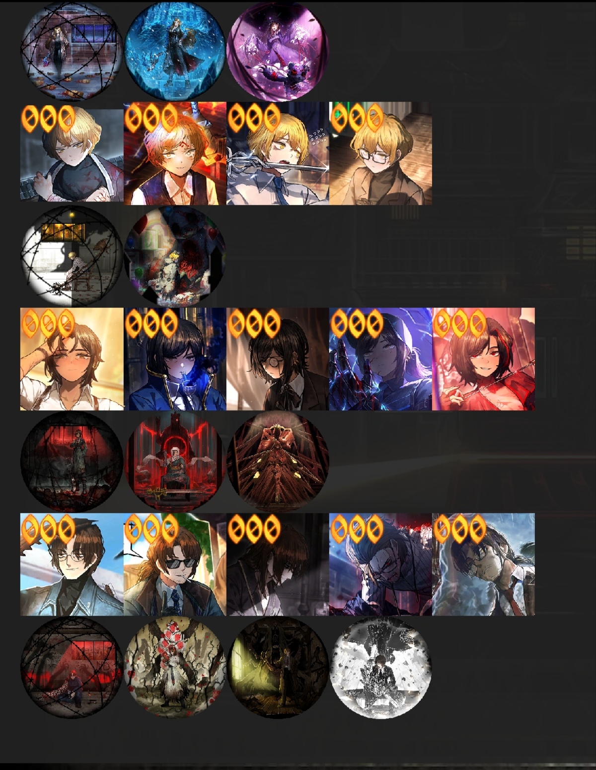 大佬们，看看有啥要补的_图3