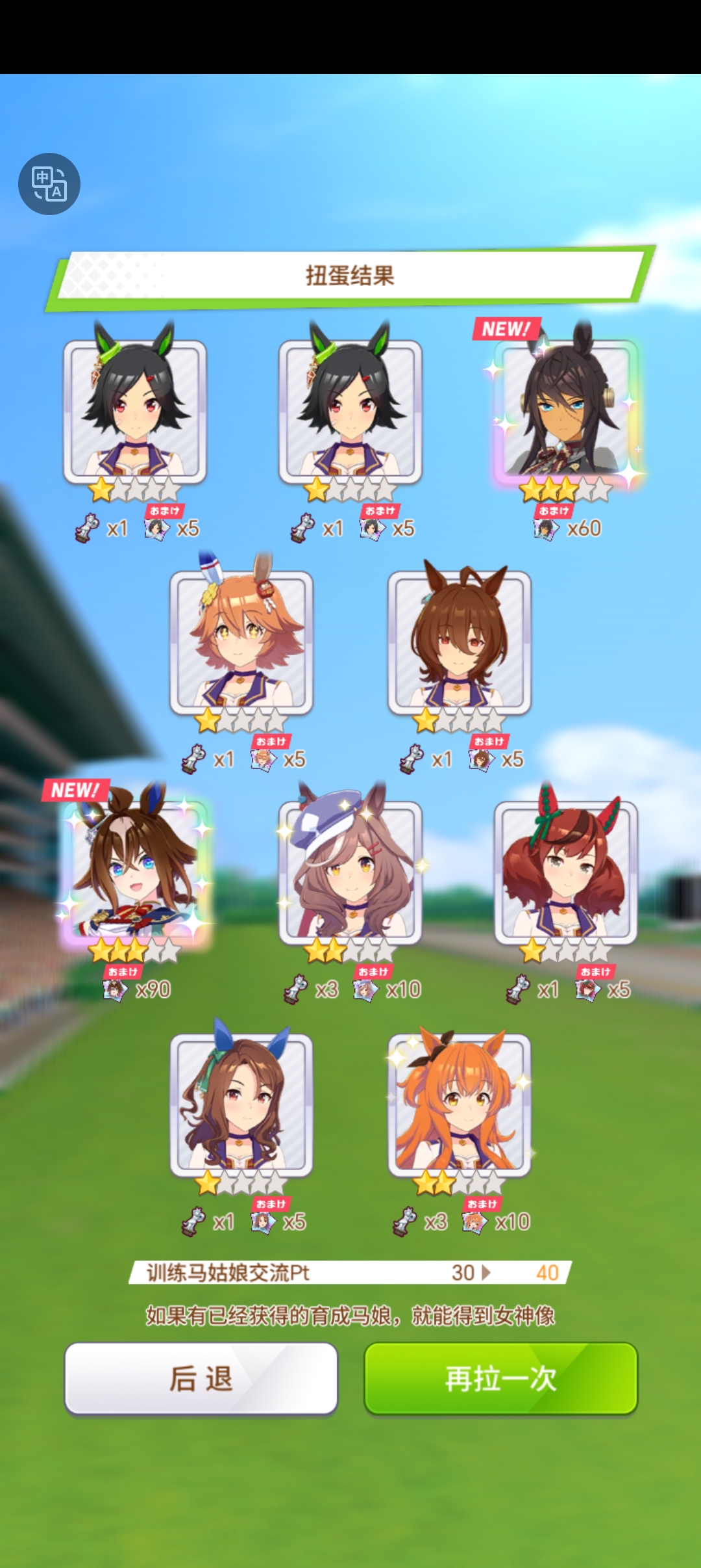 这算什么？拖家带口？_图1