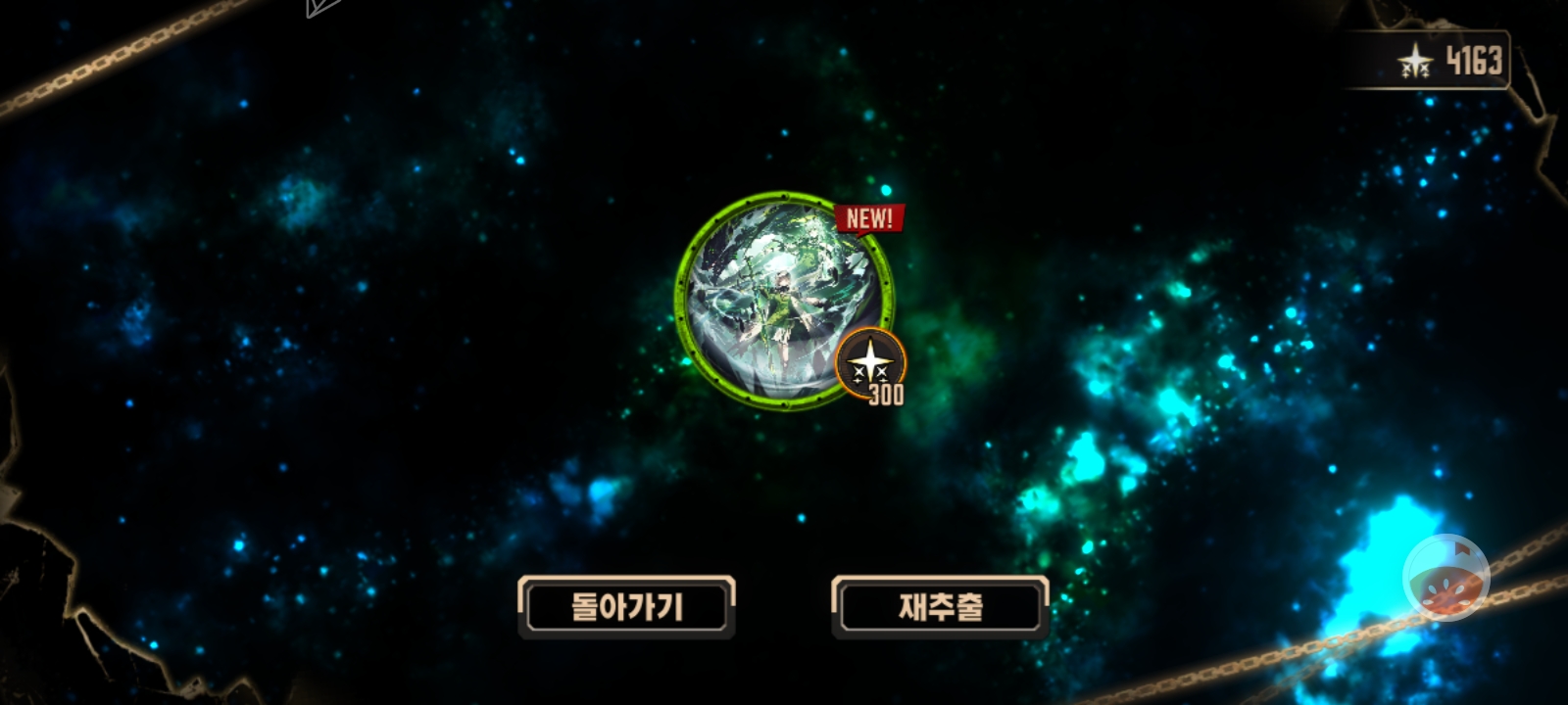 联动池的水太深_图2