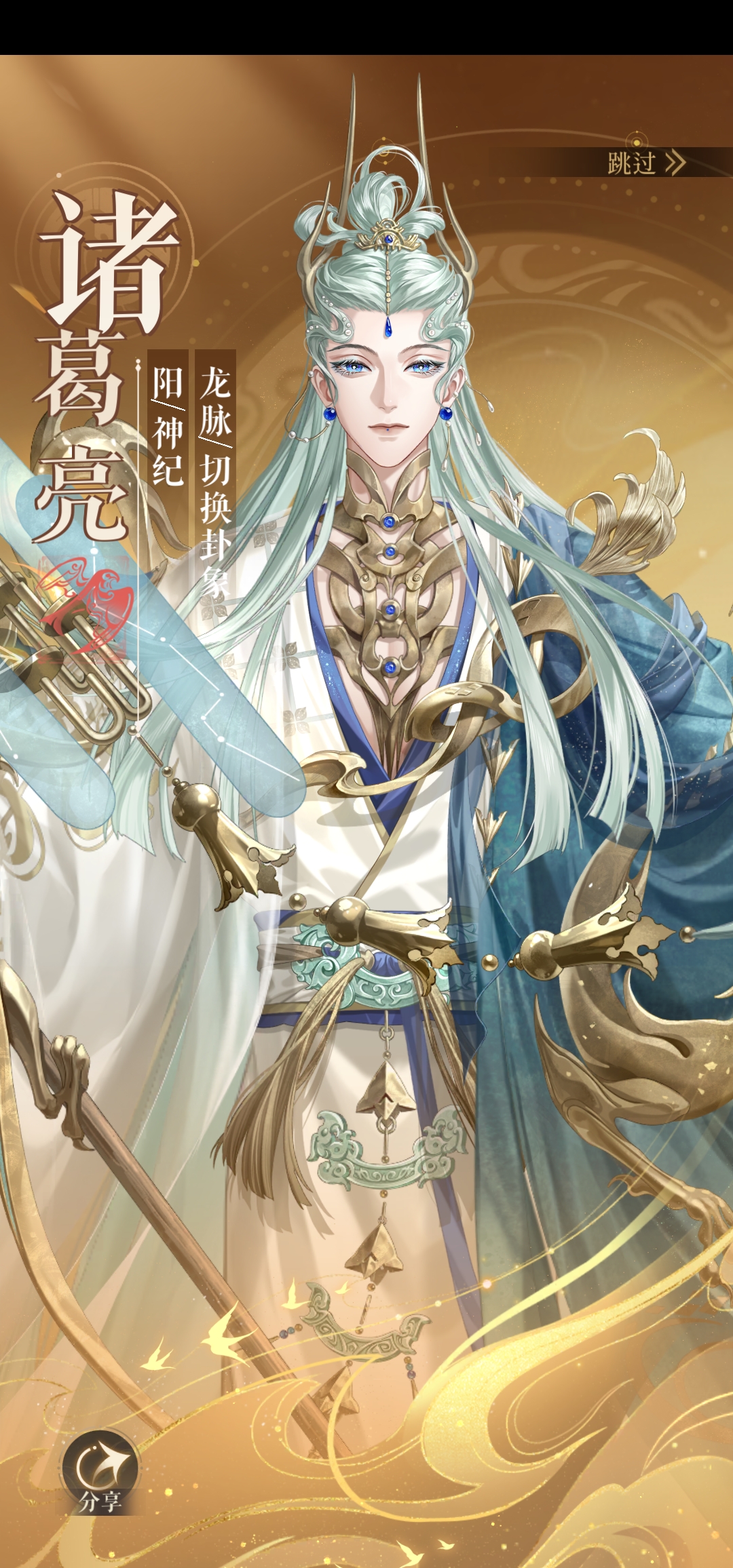 嘻嘻诸葛亮我喜欢你，顺便炫耀一下今天抽到的庞德，诸葛亮是24号抽到的_图3